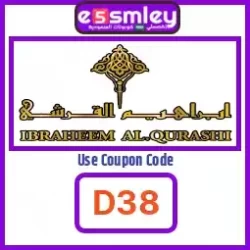 ابراهيم القرشي كوبون خصم متجر "Ibrahim Alqurashi" السعودية 2024: (S357) خصم يصل 90% فعال لكل مشترياتك | اخصملى